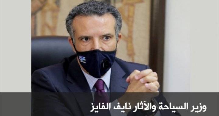 وزير السياحة: ضوابط السلامة بالأردن أكسبته ثقة سائحية