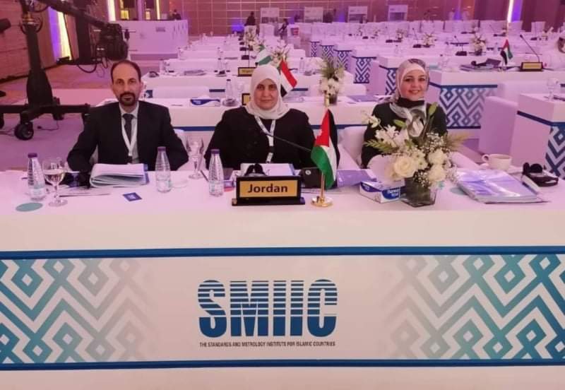 الأردنّ يفوز بعضويّة مجالس معهد المواصفات والمقاييس للدول الاسلامية