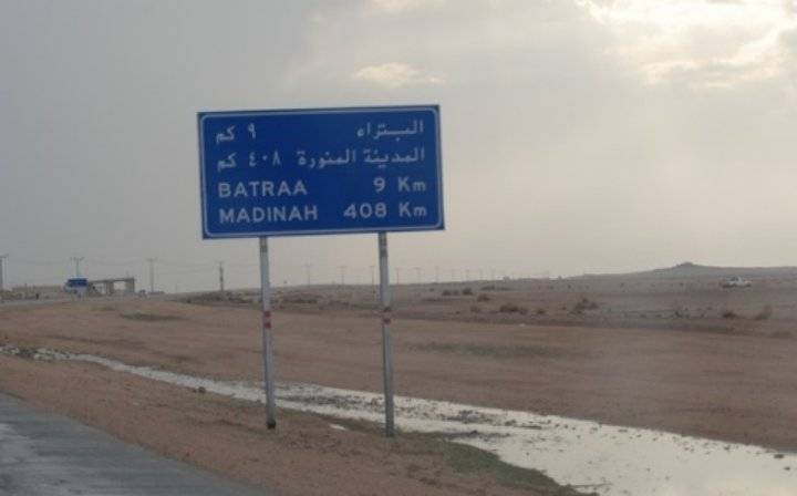 عطاء لإعادة تأهيل مجمع النقل الداخلي في البترا