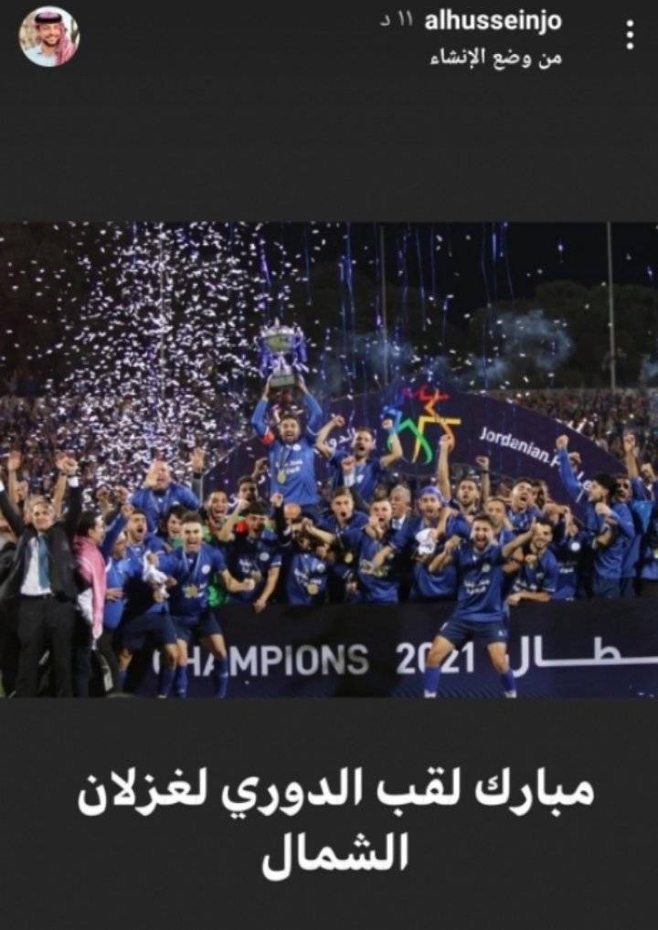 ولي العهد : مبارك لقب الدوري لغزلان الشمال