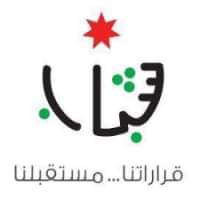 مديرية شباب جرش تنفذ العديد من الأنشطة