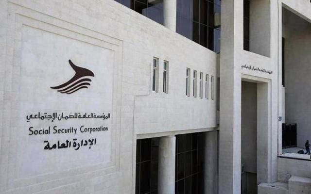 خمس شروط للتقاعد المبكر