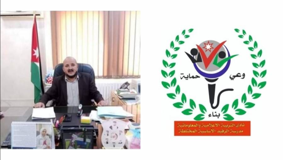 اطلاق اول ناد للتربية الإعلامية في المدارس الأساسية بتربية بني كنانة