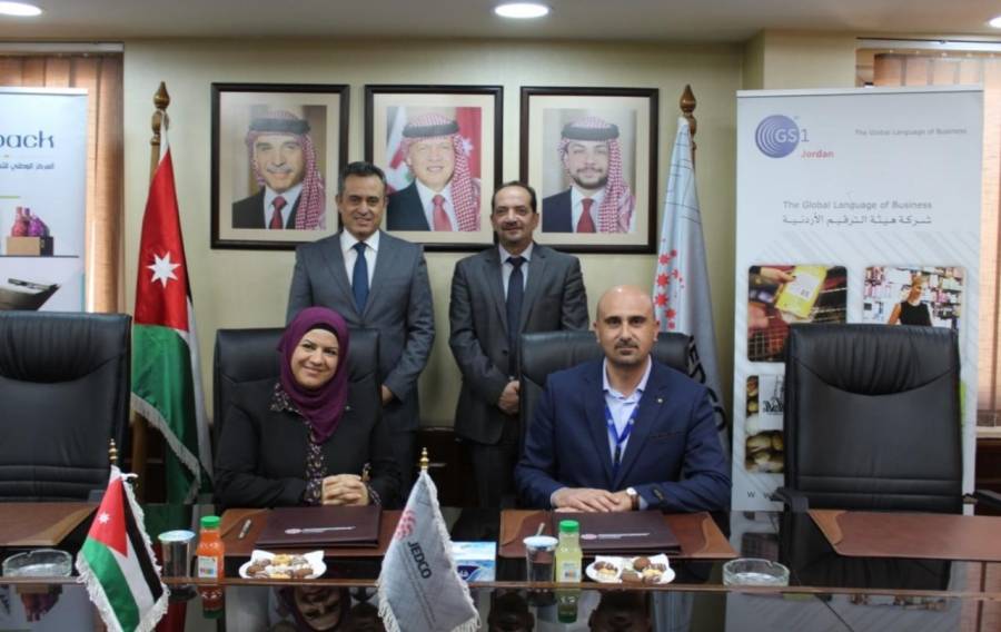 توقيع مذكرة تفاهم بين هيئة الترقيم الأردنية والمركز الوطني للتعبئة والتغليف