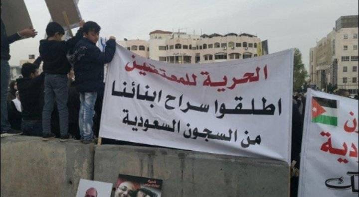 تأجيل النظر بقضية المعتقلين الأردنيين في السعودية
