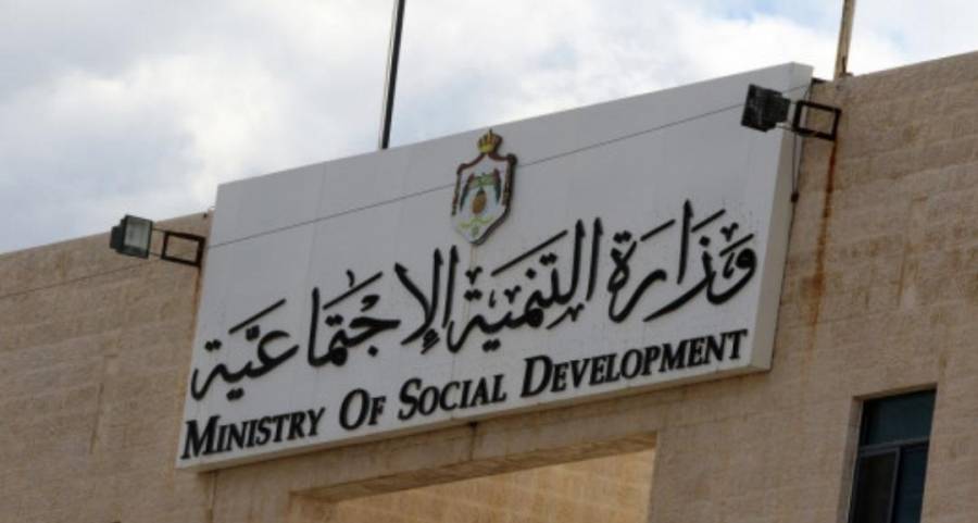 شواغر في “التنمية” لوظائف فئة ثالثة