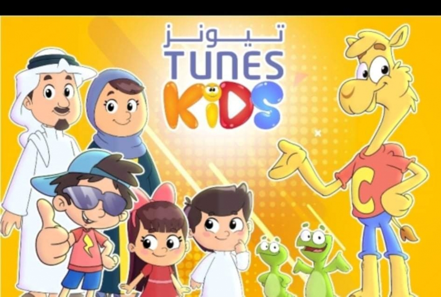 مرور عام على انطلاقة  قناة « TUNES KIDS »  الخليجية والعربية