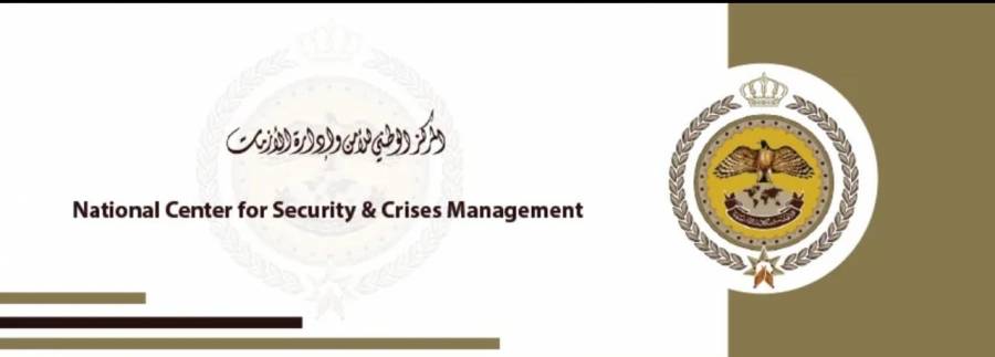 تواجد أمني وإغلاقات وتنفيذ عمليات إنقاذ وإطلاق صافرات إنذار في اربد