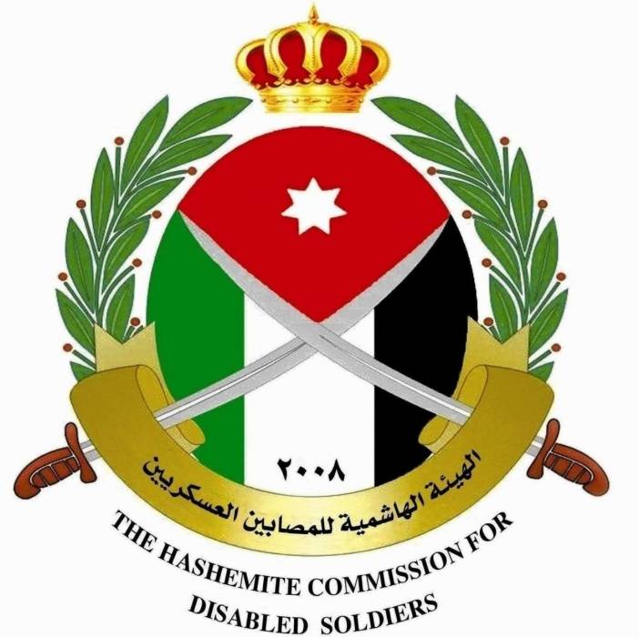 إعلان هام الى جميع البواسل المصابين العسكريين....بخصوص الإعفاء الجمركي