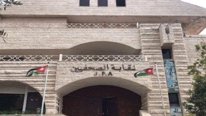 مجلس نقابة الصحفيين يشكل عدد من اللجان