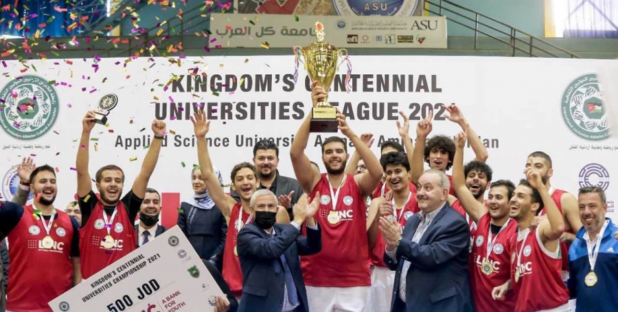 الذهبية لجامعة الأميرة سمية ببطولة كرة السلة للجامعات