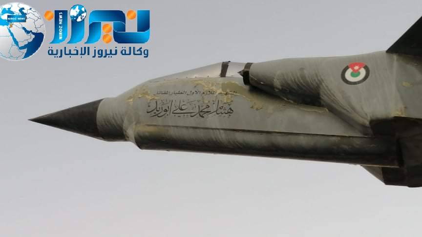 المحارمه لنيروز  : أردنا سحاب أن تكون أجمل مدن العالم فتزينت بتسعة معالم تحكي تاريخها وتراثها... صور وفيديو 