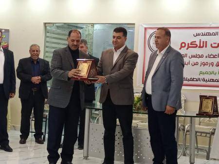 الحنيفات يدعو الى ترسيخ وتأصيل ثقافة التكريم في مجتمعنا