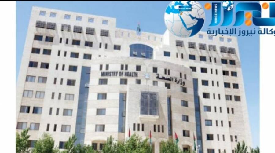 الصحة تقرر تمديد ساعات الدوام بمراكز صحية للساعة 10 مساء  أسماء