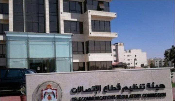 الاتصالات تدعو مشغلي البريد إلى حظر التعامل والتداول مع الأصول الافتراضية