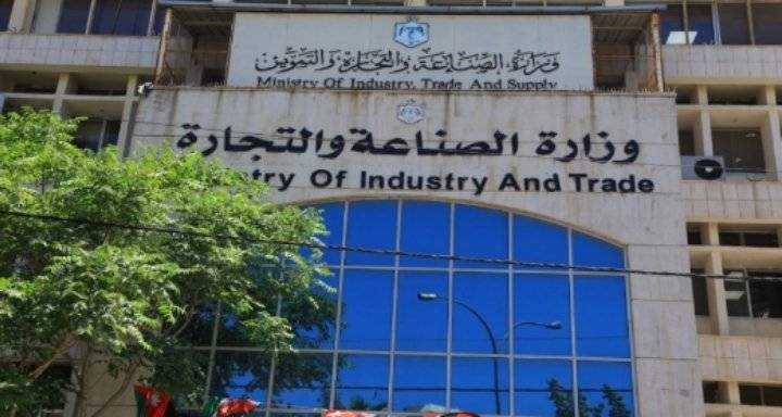 الصناعة تدعو للإبلاغ عن شكاوى الأسواق