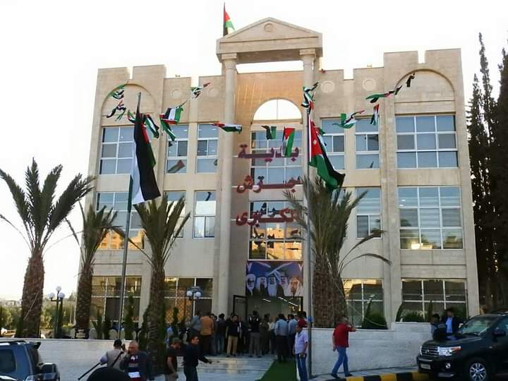 شكر وتقدير لكوادر بلدية جرش الكبرى_،وثيقة