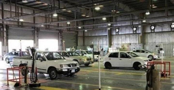 تغريم مركز الفحص المخالف للتعليمات 300 دينار