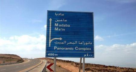 إغلاقات على جانبي طريق العدسية