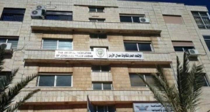 اتحاد العمال يشارك بمؤتمر اتحاد الموظفين في تركيا