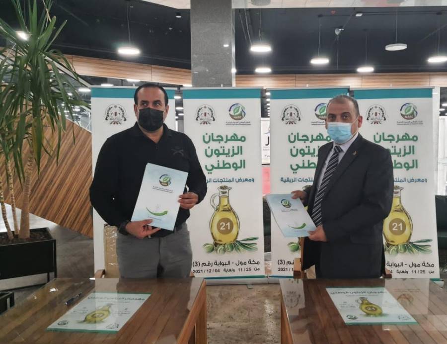 اتفاقية بتكليف هيئة شباب كلنا الأردن بمراقبة تطبيق أوامر الدفاع في مهرجان الزيتون ٢١