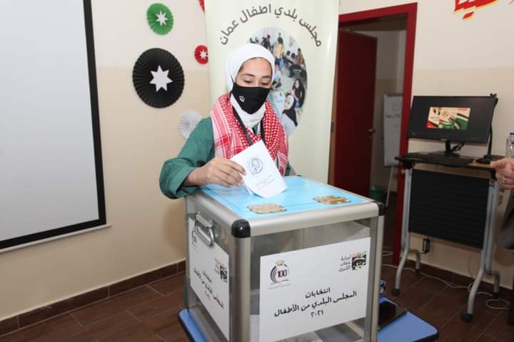 الأمانة تطلق المجلس البلدي لأطفال عمان لعام 2021 في دورته السادسة.