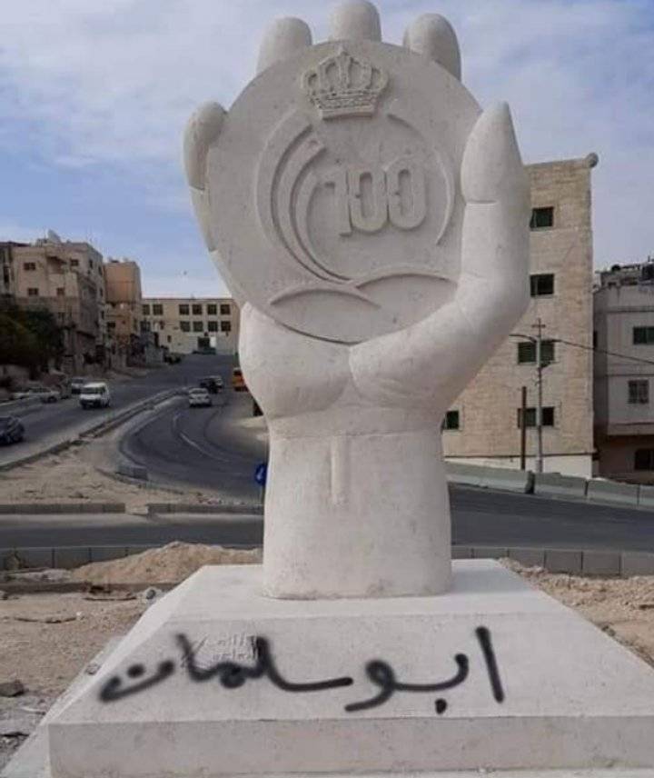 فتح تحقيق عاجل  بـ”العبث” بمجسّم مئوية الدولة في وادي السير _ صور