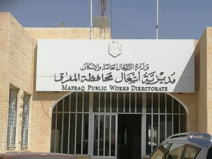 أشغال المفرق تنفذ مشاريع طرق زراعية بكلفة 100 الف دينار