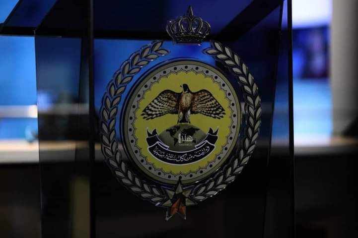 بيان صادر عن المركز الوطني للأمن وإدارة الأزماتتفاصيل