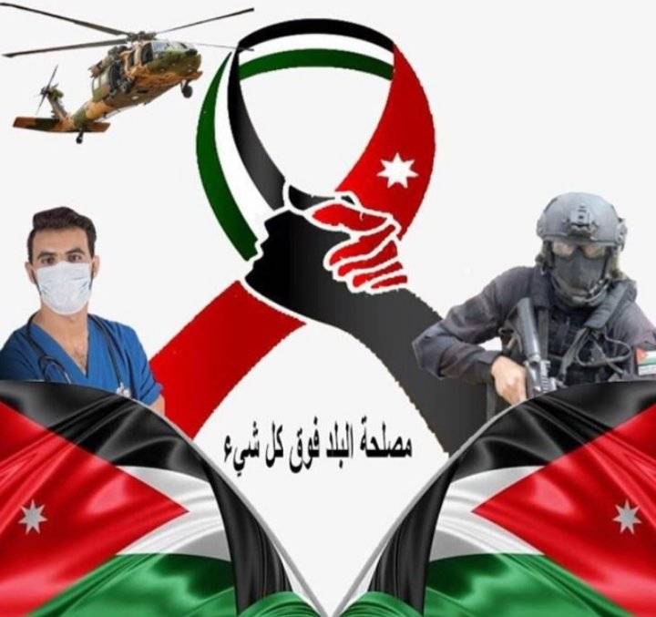 متقاعدون: جهد جماعي وطني وراء تقدّم الأردن في مجال الأمان