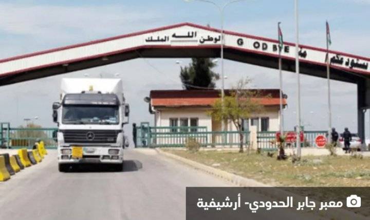 الحركة طبيعية ولم تتوقف على معبر جابر