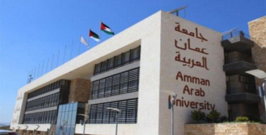 جامعة عمان العربية تُعلن عن حاجتها لتعيين أعضاء هيئة تدريسية