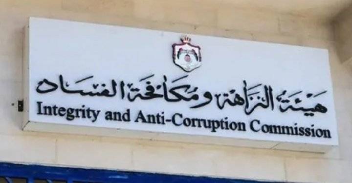 “الفساد” تعاملت مع 100 قضية رشوة خلال 10 سنوات