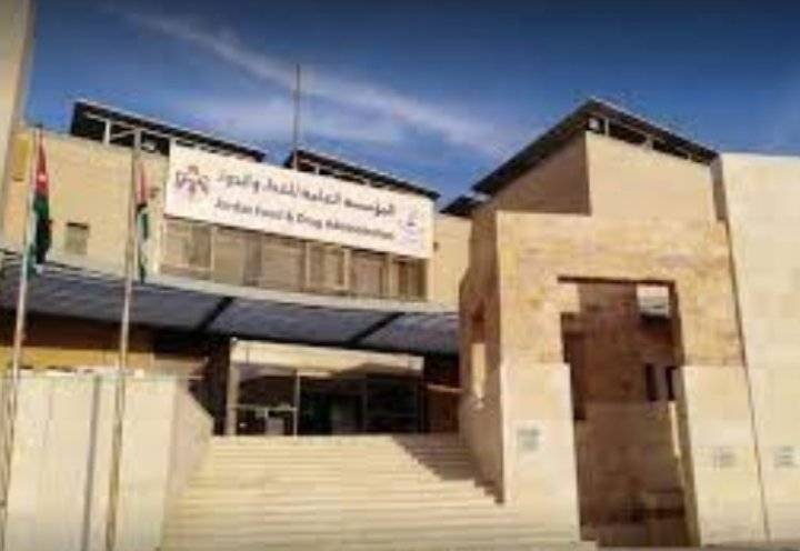 الغذاء والدواء تسعى لاعتمادها كجهة رقابية مرجعية عالميًّا