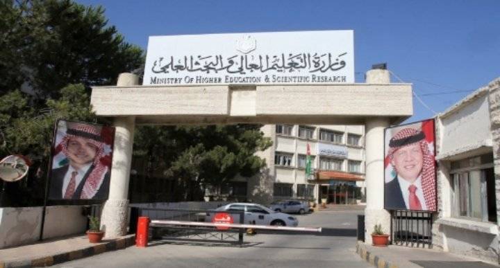 التربية تعمم بتطبيق أمر الدفاع 14