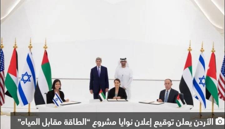 “نيروز” تنشر وثيقة إعلان النوايا