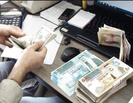 انخفاض عدد العاملين في البنوك العاملة بالمملكة