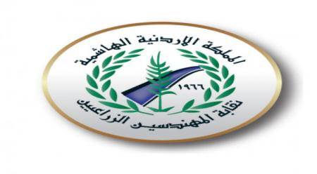 المهندسين الزراعيين ترفض اتفاق الطاقة مقابل المياه مع الكيان الصهيوني