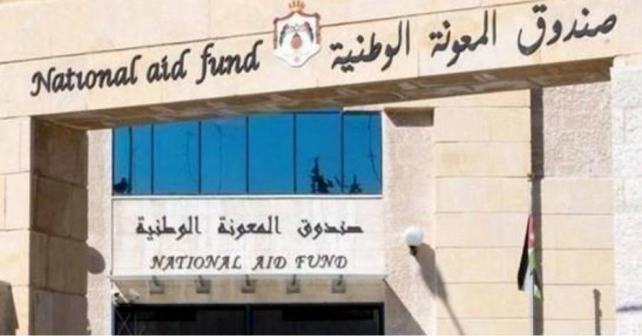 المعونة: فتح باب التسجيل لبرنامج الدعم التكميلي بداية الشهر المقبل