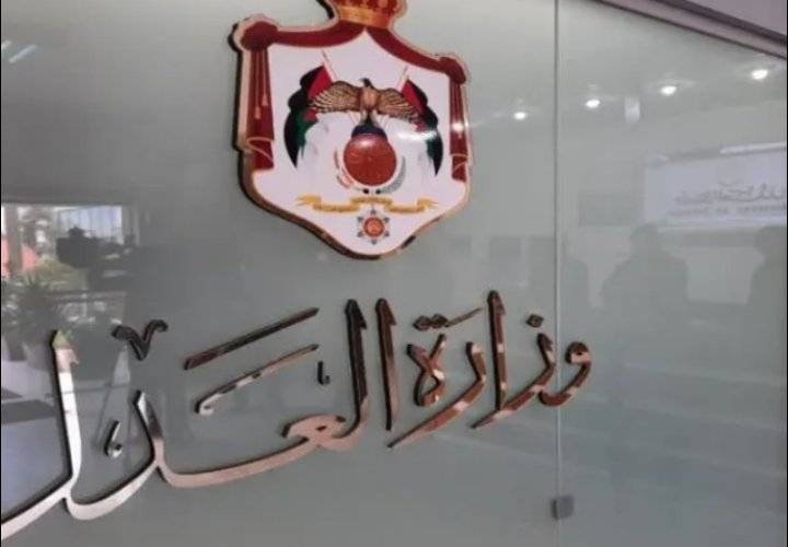 تزوير وتلاعب في فيش إيداعات بنكية بمحكمة السلط