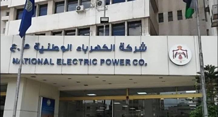موظف بـ”الكهرباء الوطنية” يختلس 5 مليون دينار ولم يردها