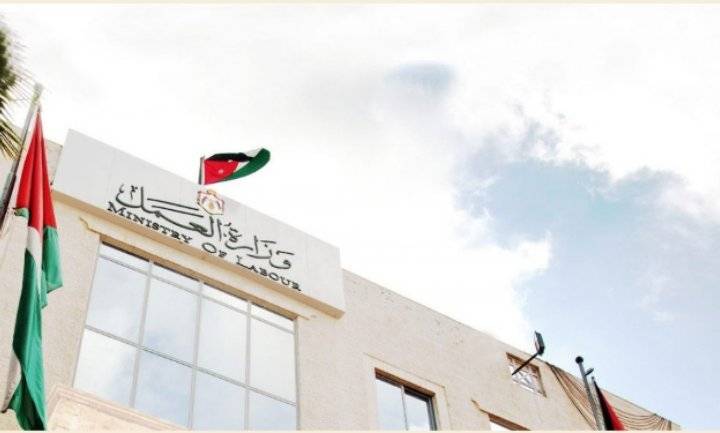 الإعلان عن 200 فرصة عمل في لواء بصيرا