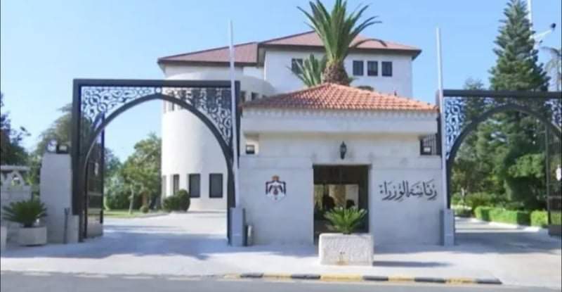 صدور نظام الانتخابات والطعون لمجلس أمانة عمان في الجريدة الرسمية