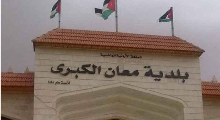 عاملون في بلدية معان يطالبون بتحسين ظروفهم المعيشية