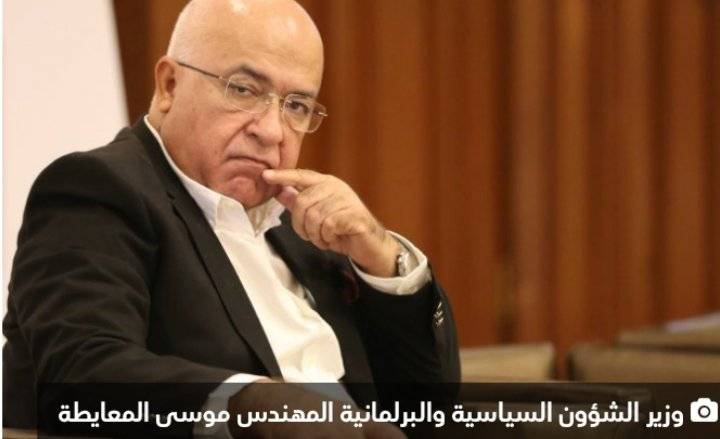 المعايطة: الحياة الحزبية تتطلب إدماج الشباب والمرأة بالعمل السياسي