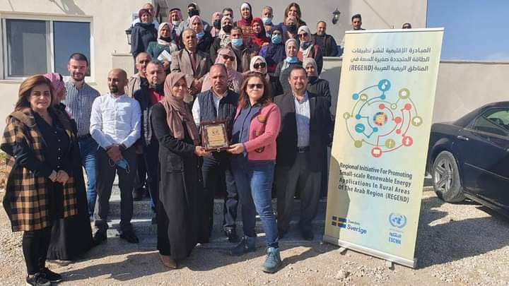 منظمة الأسكوا تعلن عن مشاريع للطاقة المتجددة بقيمة 70 ألف دينار في محافظة الكرك