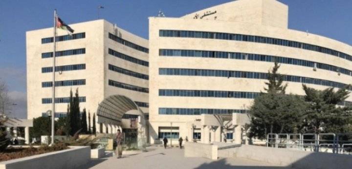 مستشفى الأمير حمزة يحصل على الدرع الفضي بمسابقة حصاد الجودة