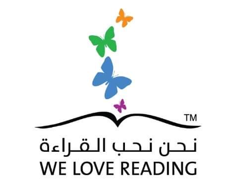 وزيرة الثقافة تلتقي رئيسة جمعية تغيير