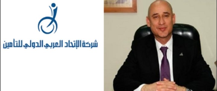 الإتحاد العربي الدولي للتأمين يفوز بعطاء أمانة عمّان بقيمة أكثر من مليون دولار
