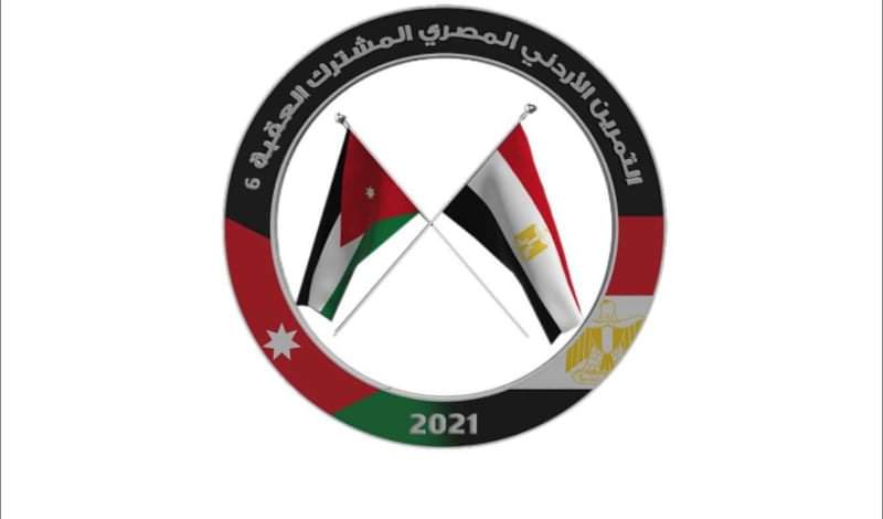 استمرار  فعاليات التمرين الأردني المصري المشترك العقبة٦